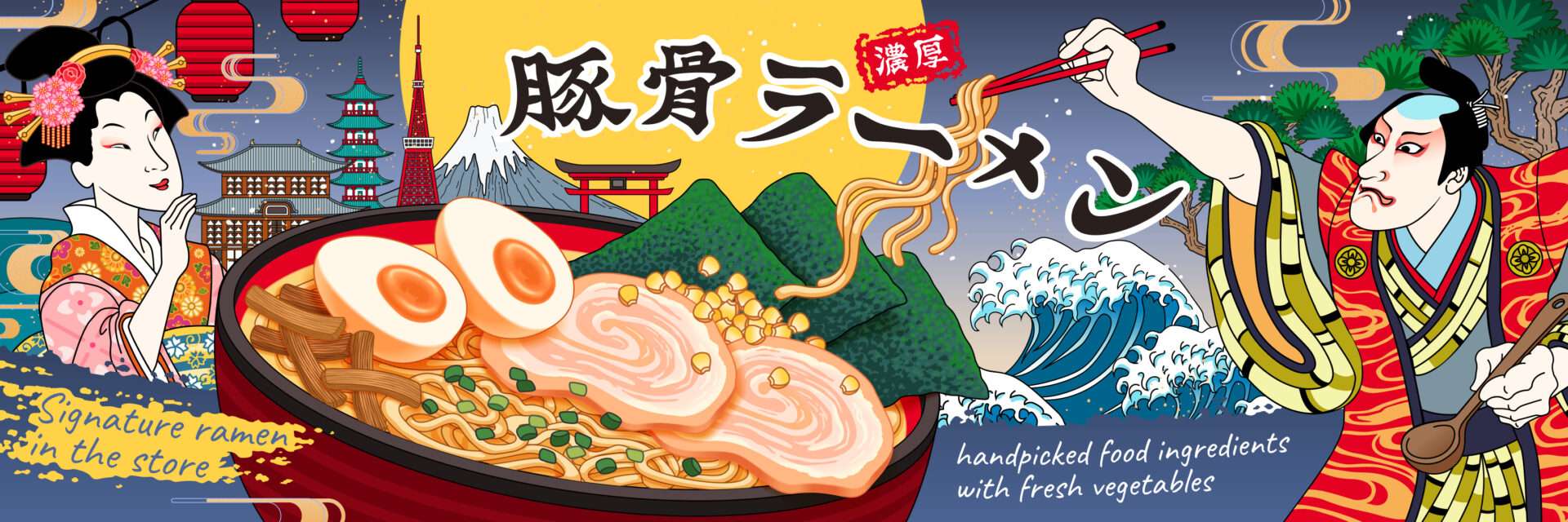 日本のラーメン店の英語ポスター。 日本のラーメン店の英語ポスター。