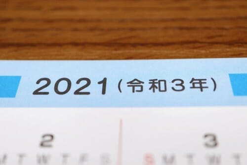 日本語と英語の表記が入った2021年のカレンダーです。