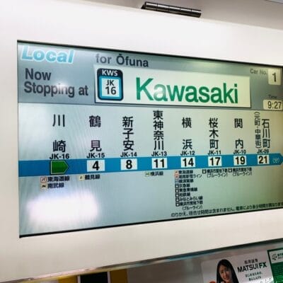 川崎駅の列車情報表示には、現在の停車駅、時刻表、路線図、車両番号が表示されます。英会話マンツーマンのセッションに向かう場合でも、市内を探索する場合でも、旅を簡単にナビゲートできます。.